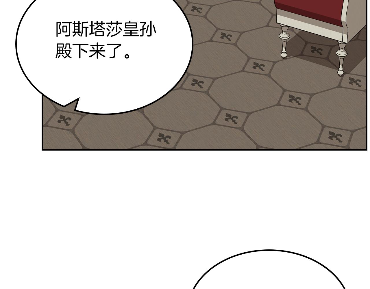 第64话 我究竟是谁？170