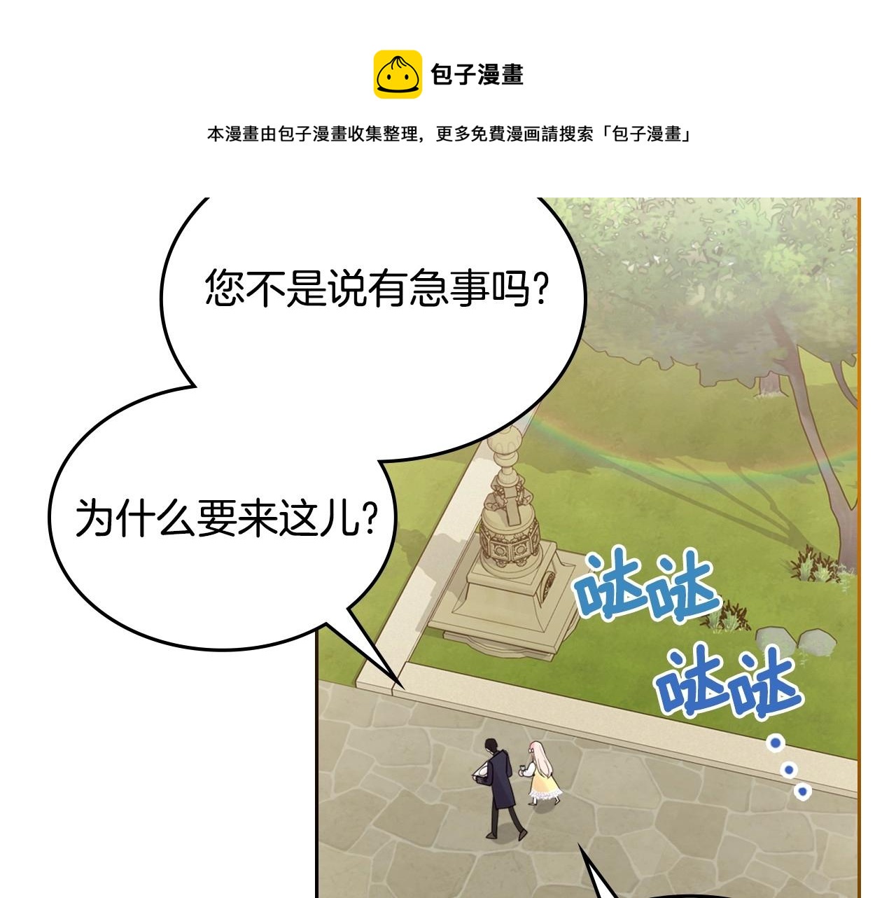 第29话 死亡精灵20