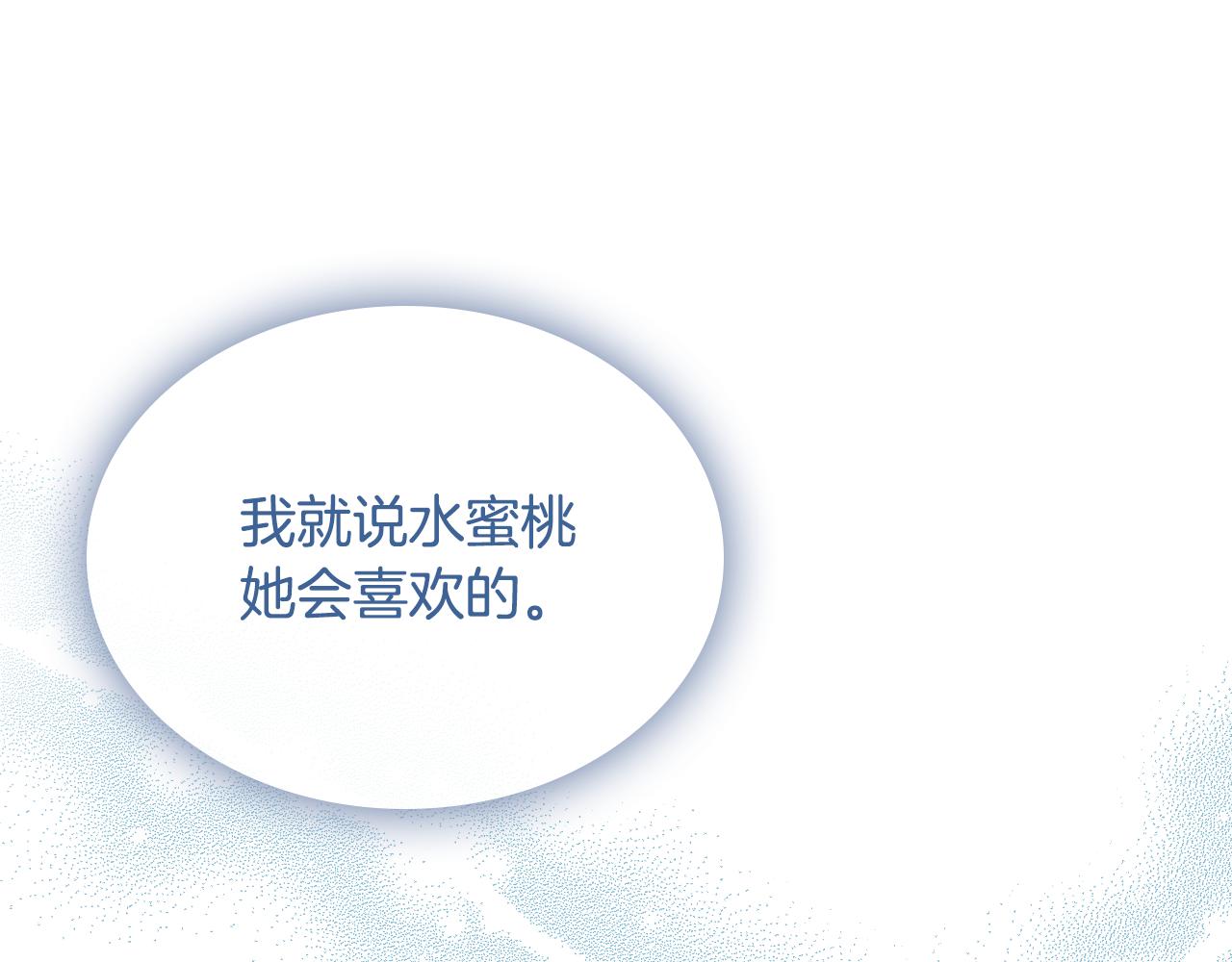 第45话 疼爱50