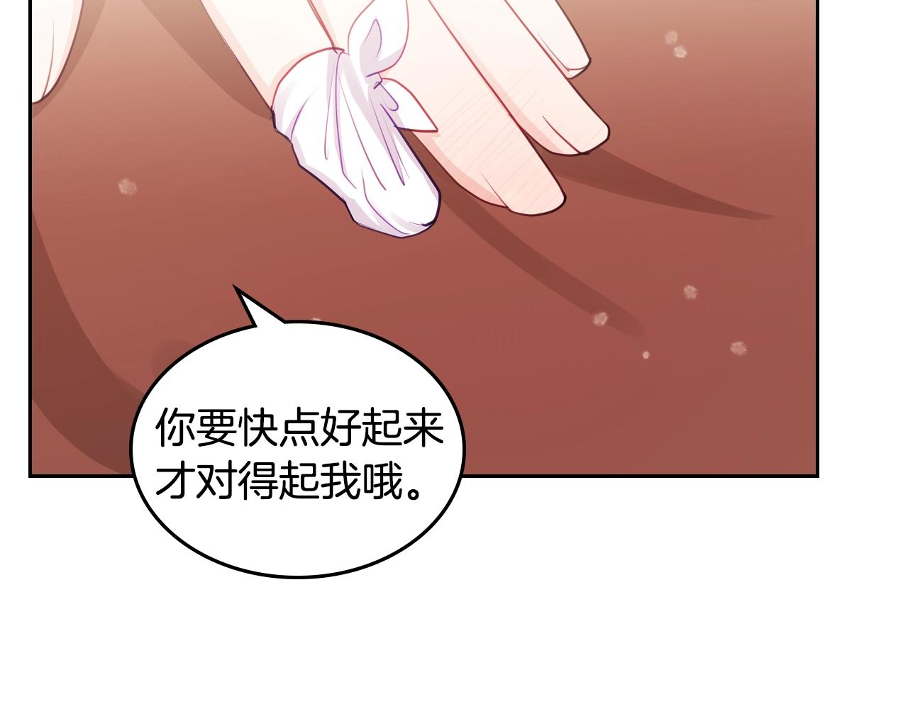 第18话 钻石矿山？！25
