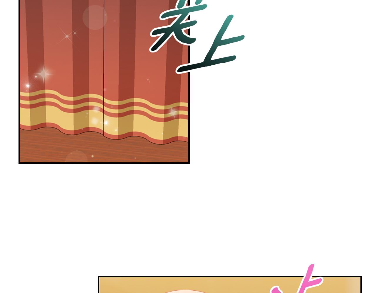 第52话 温柔表哥14