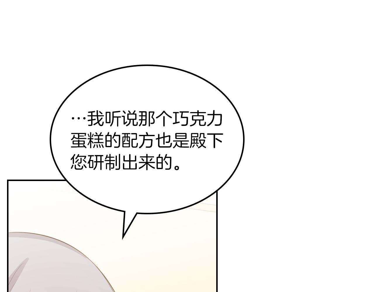 第63话 误会解除57