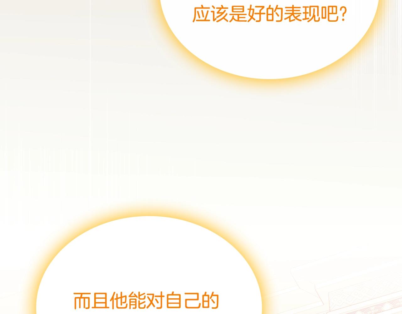 第二季·啓· 你的奖励106