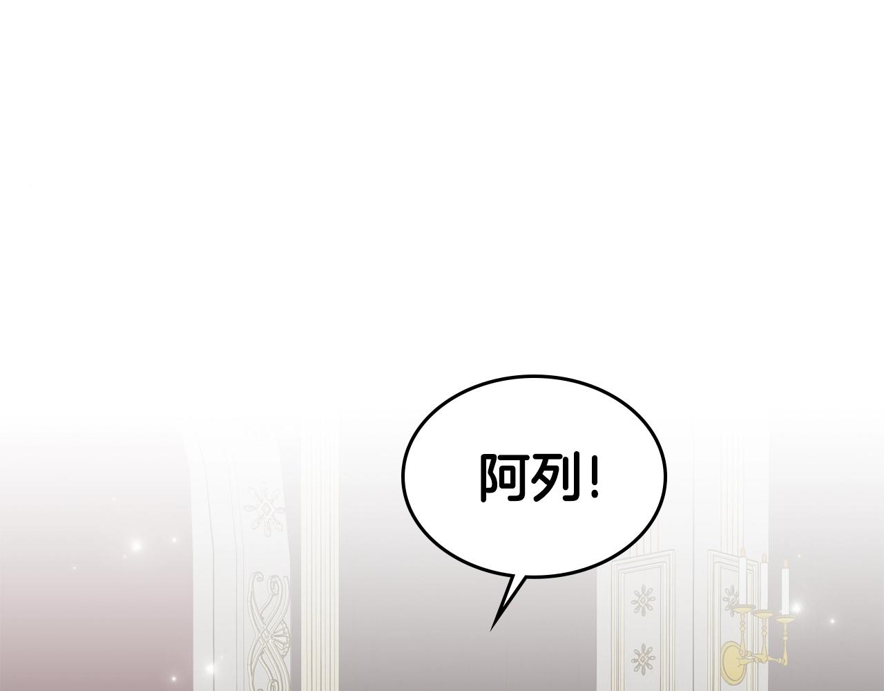 第24话 妹控完全化！4
