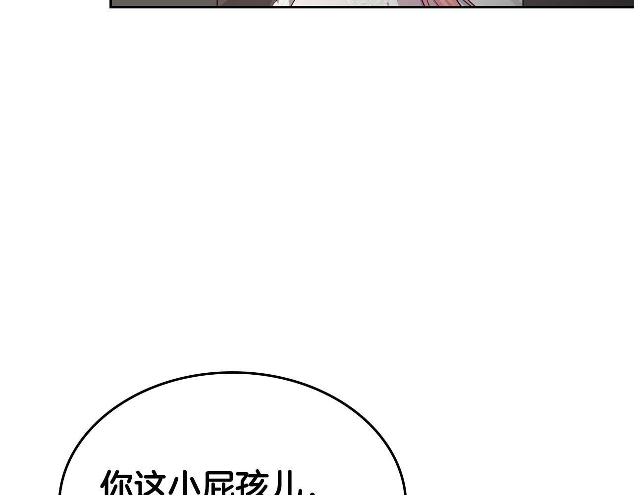 第11话 甜点的魔力118