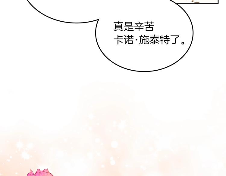 第6话 僞装11