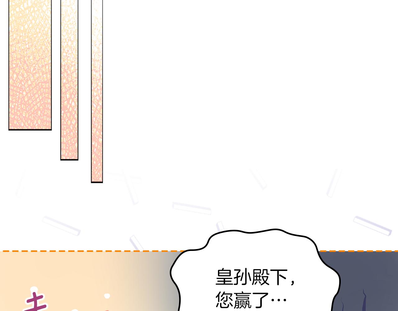 第60话 茶会打台球85