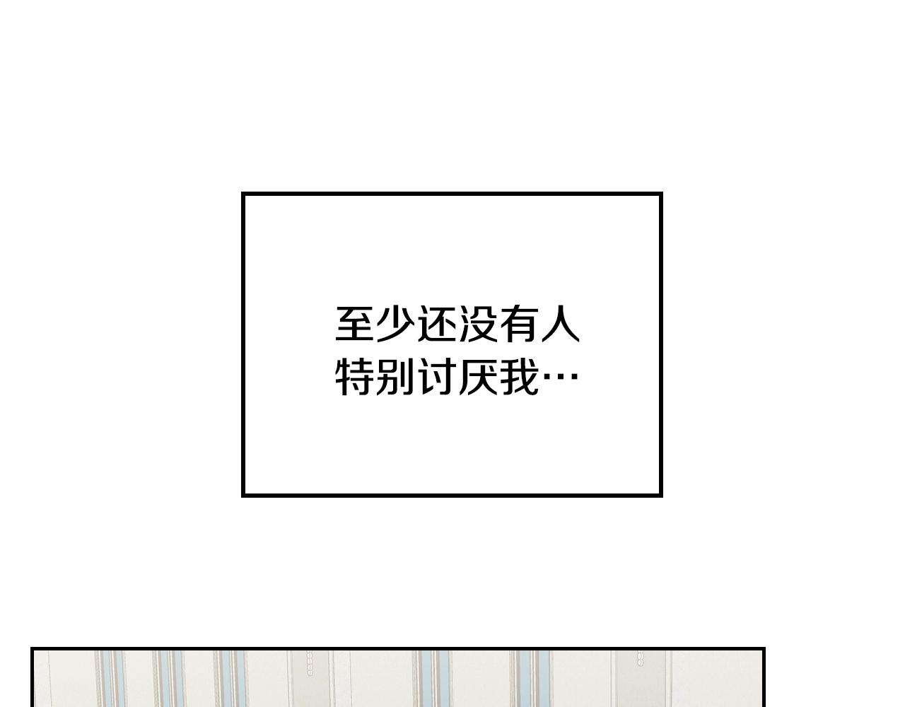 第9话 挑衅124