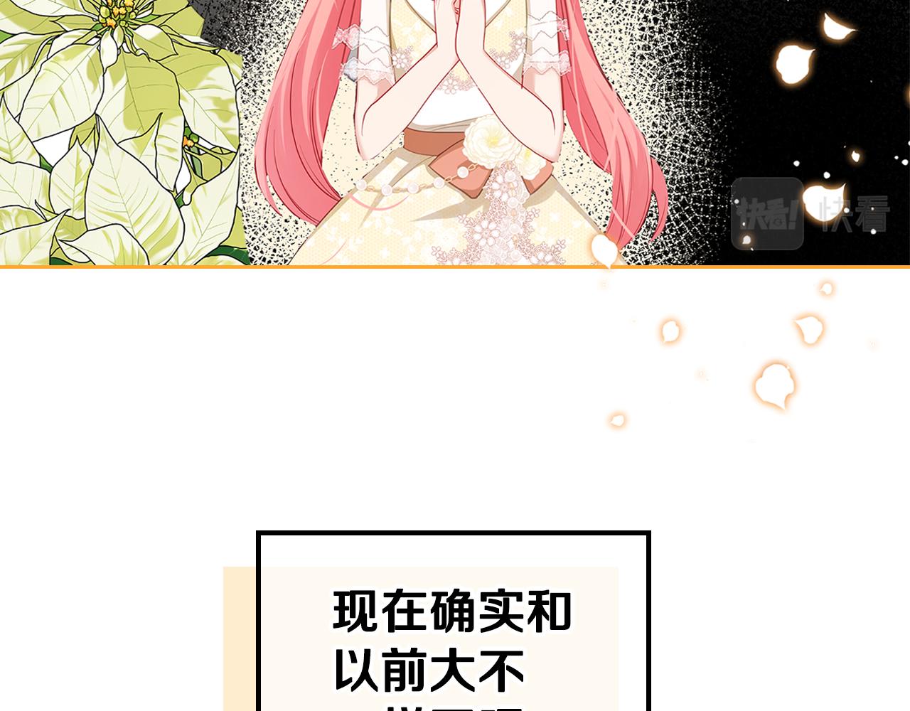 第59话 表哥当媒人35