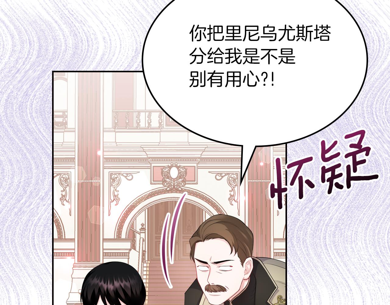 第48话 一起做蛋糕84