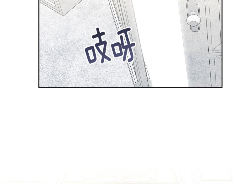 第2话 华丽的精灵73