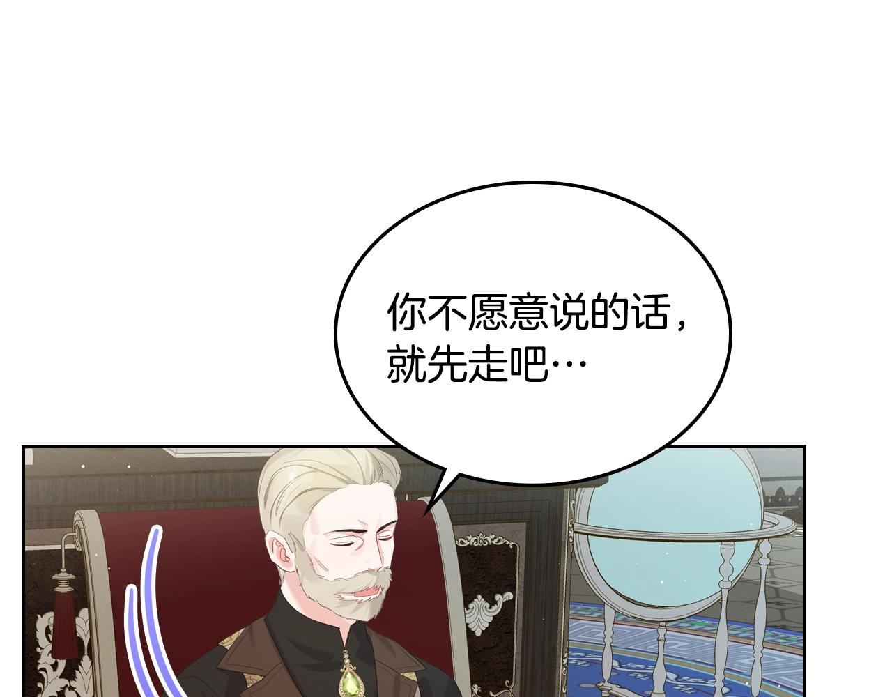 第34话 新的甜点123