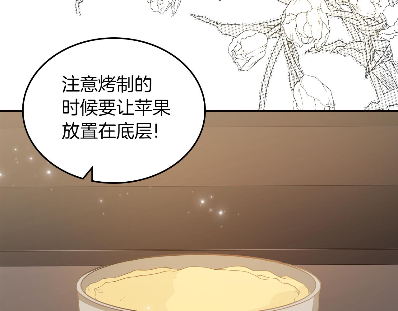 第71话 心愿券180