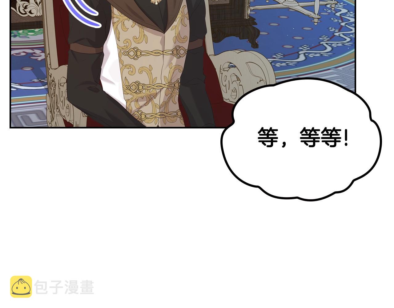第34话 新的甜点124