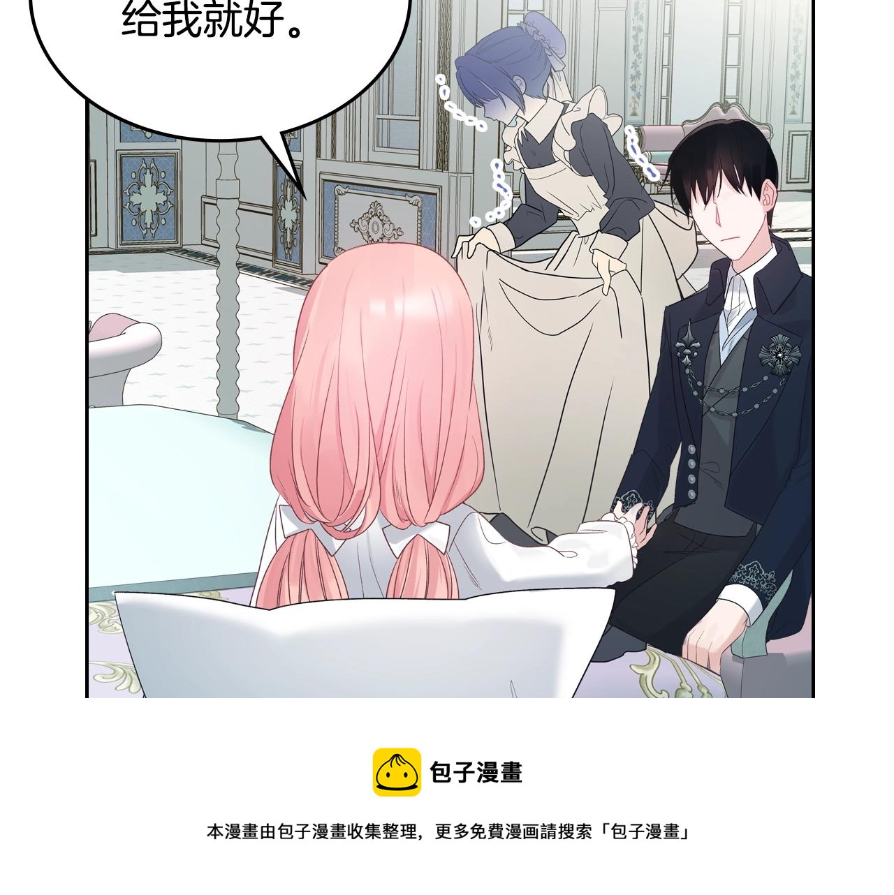 第27话 我来照顾你112