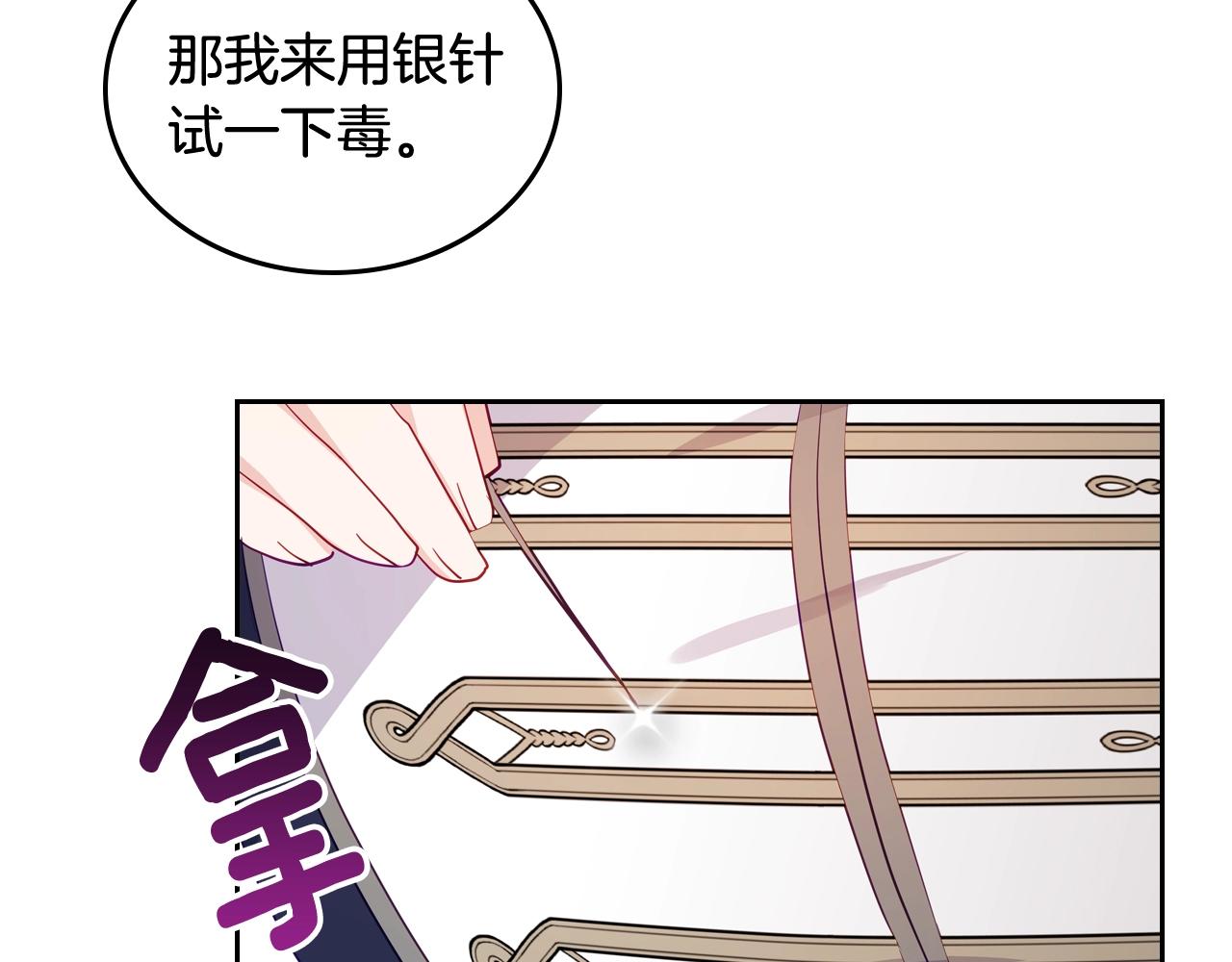 第13话 她的眼神96