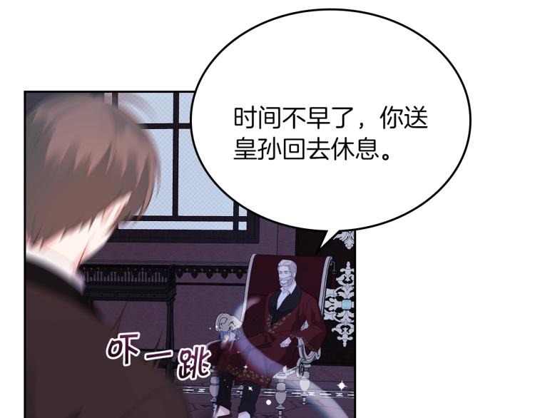 第7话 人间水蜜桃51