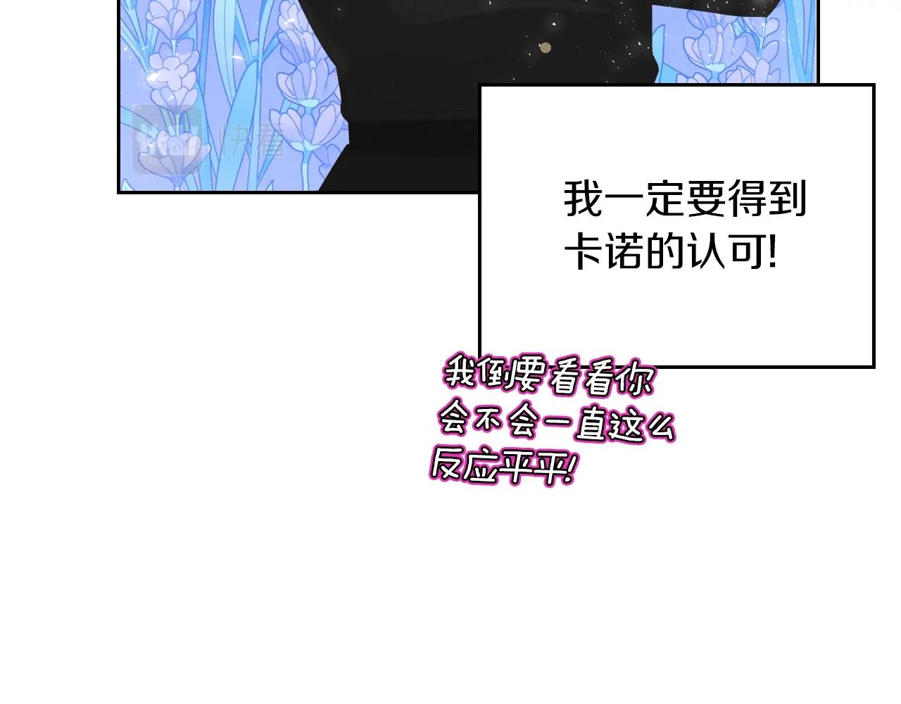 第39话 妥协90