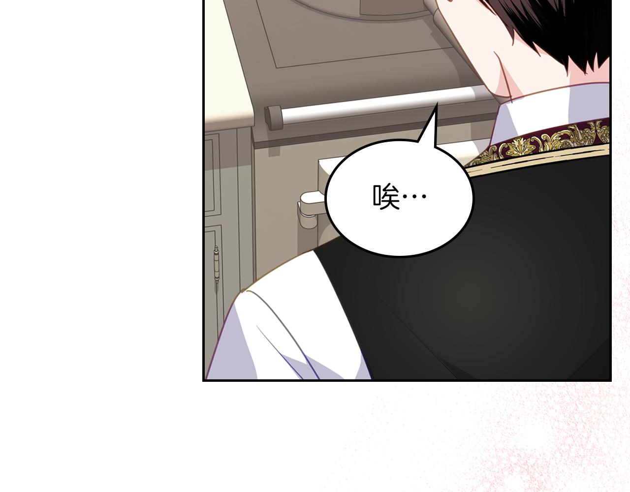 第73话 交换日记48