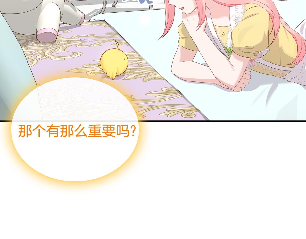第35话 想学什麽？106