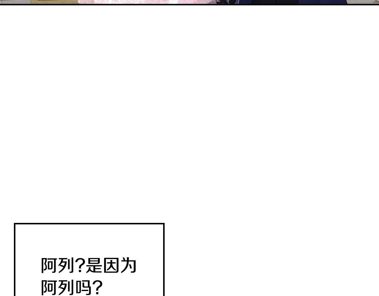 第23话 离我妹远点20