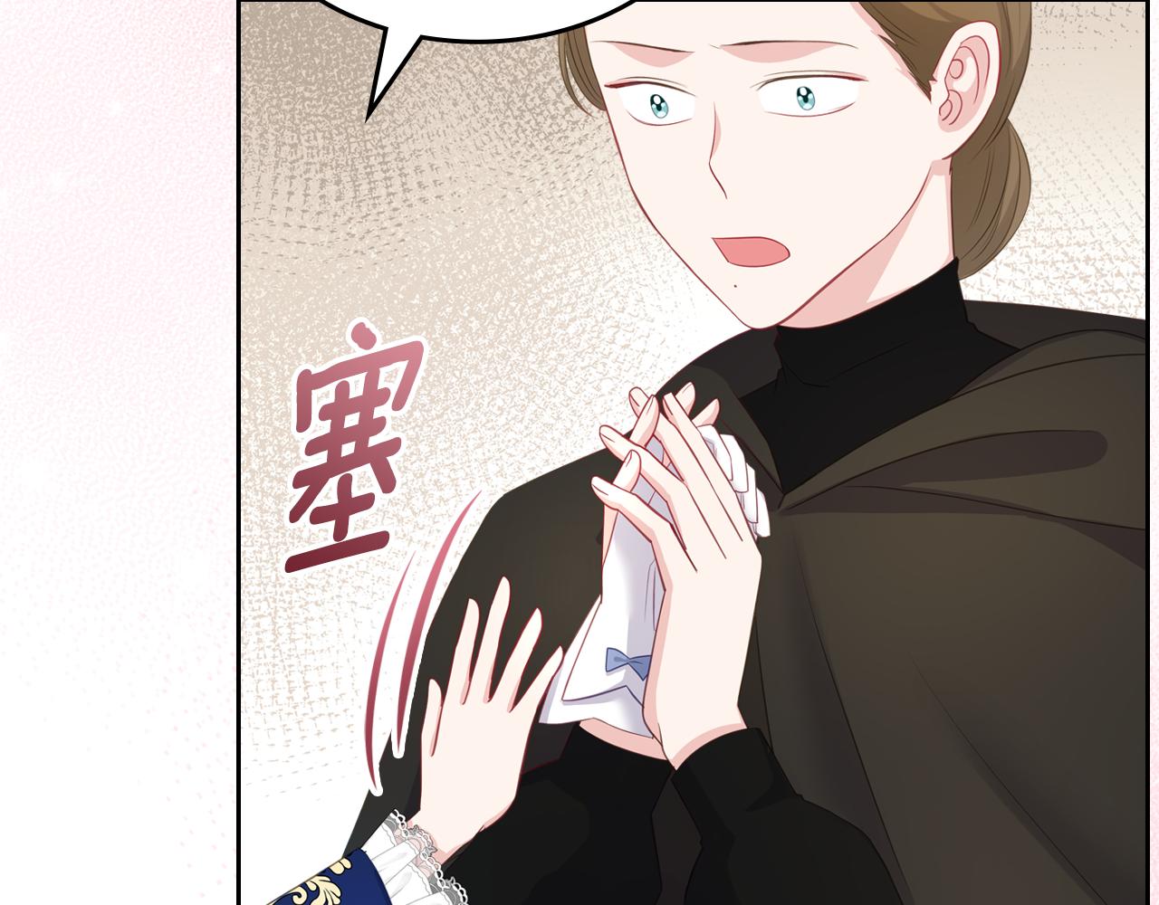 第52话 温柔表哥93