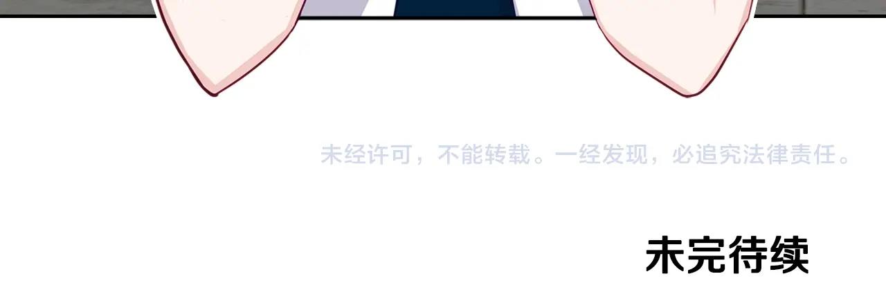 第14话 想看你笑182