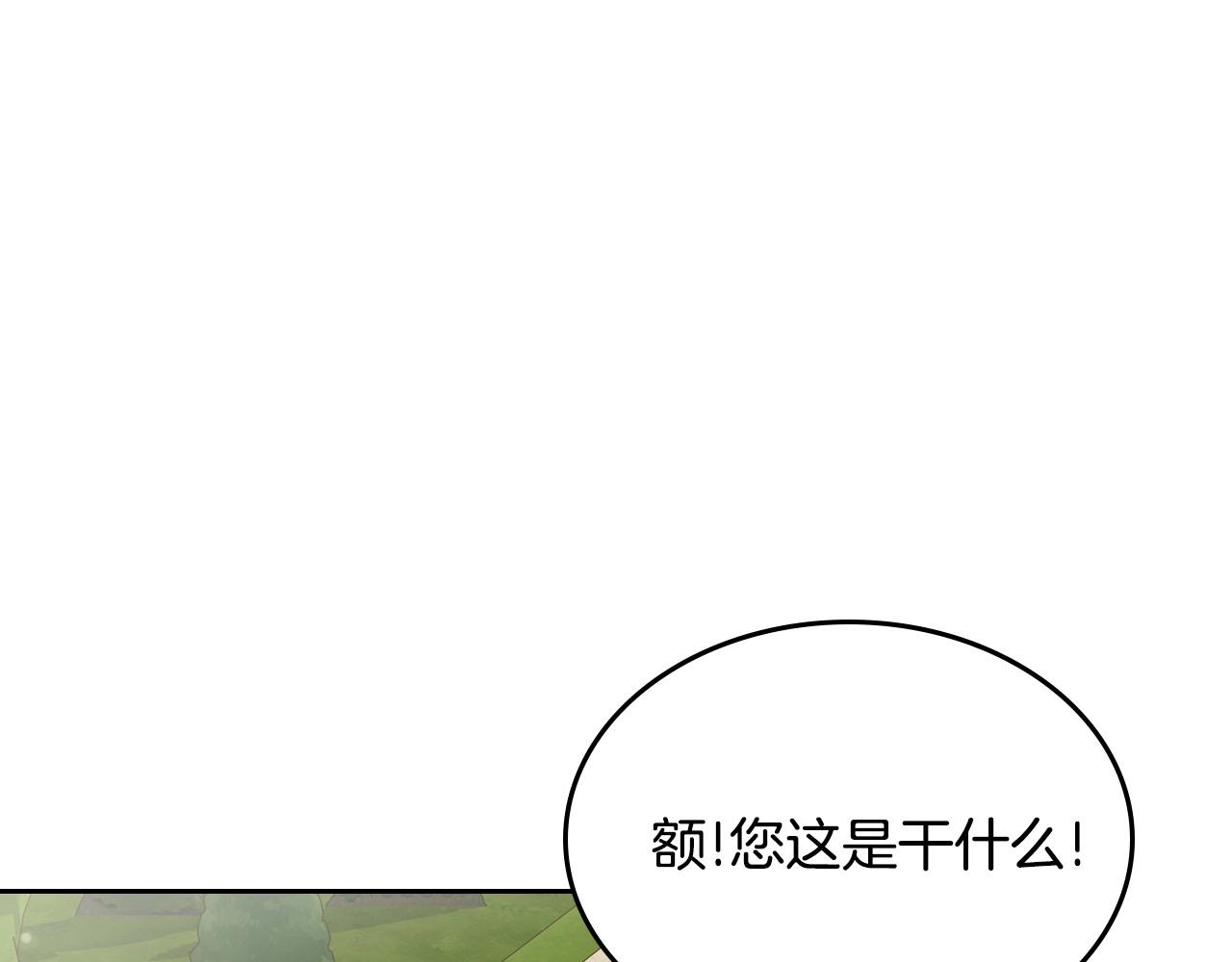 第29话 死亡精灵61
