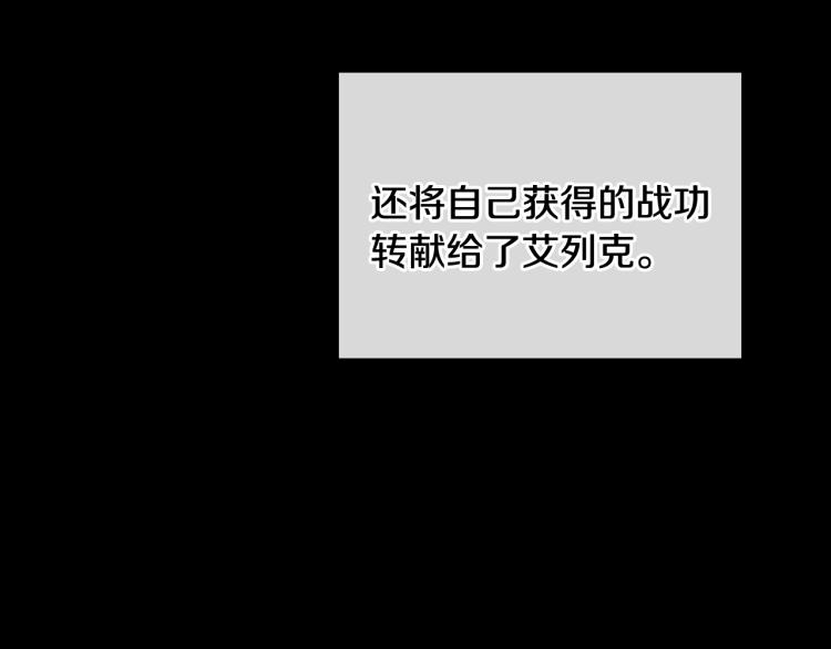 第4话 潜入厨房13