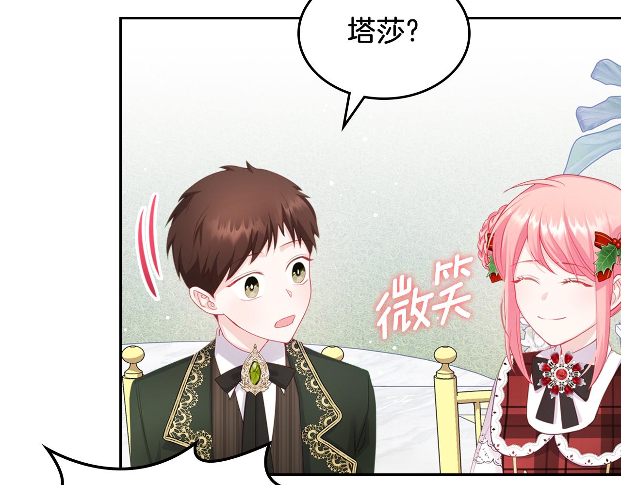 第56话 惊艳四座42