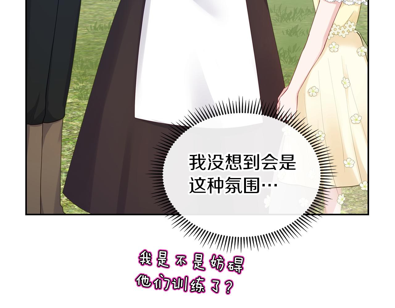 第54话 团宠110