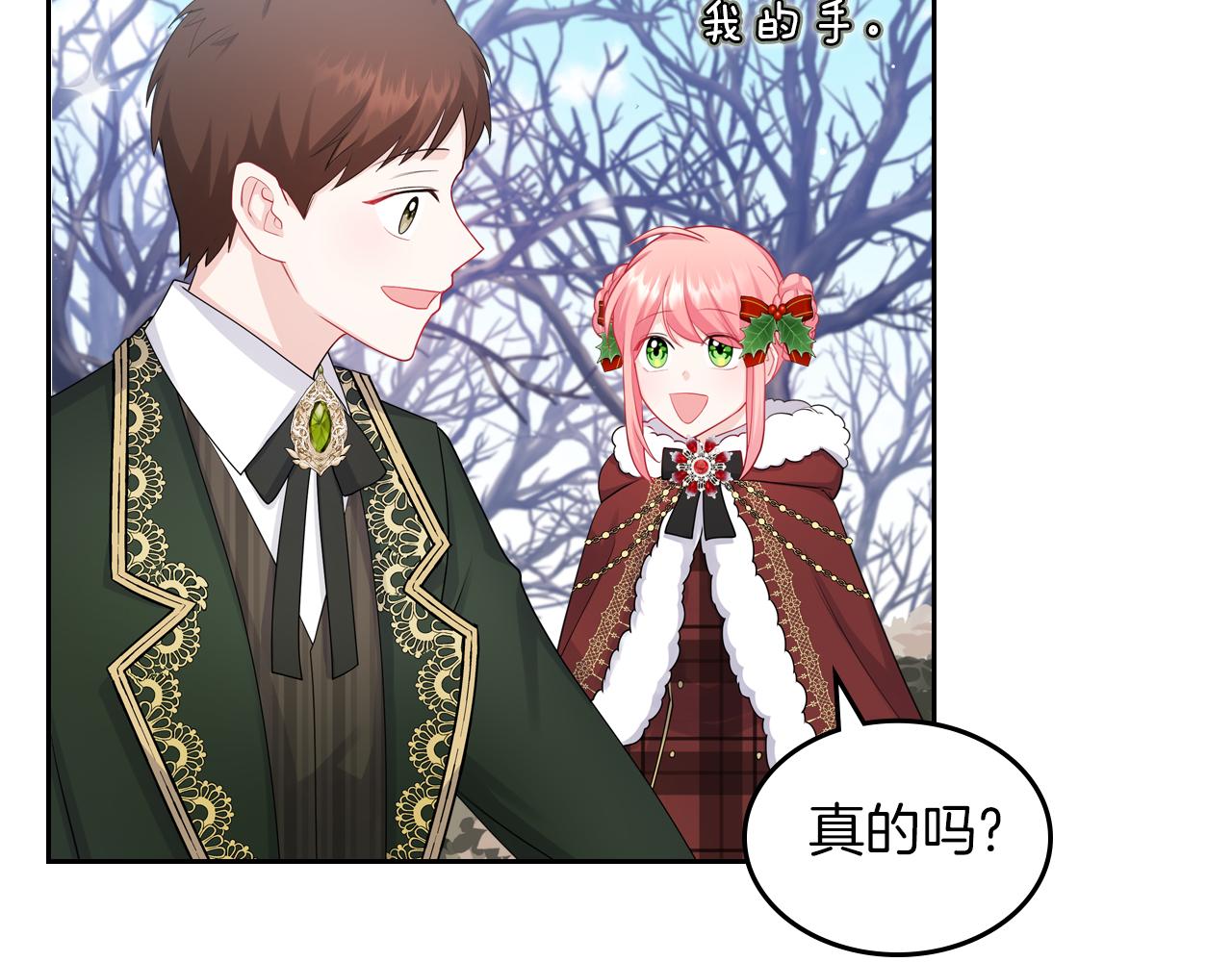 第56话 惊艳四座158