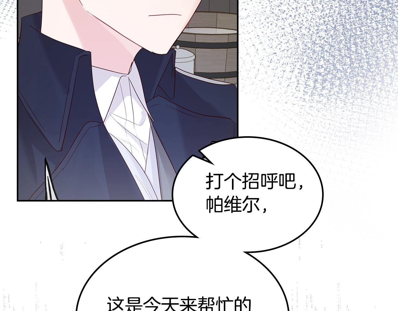第28话 背背59