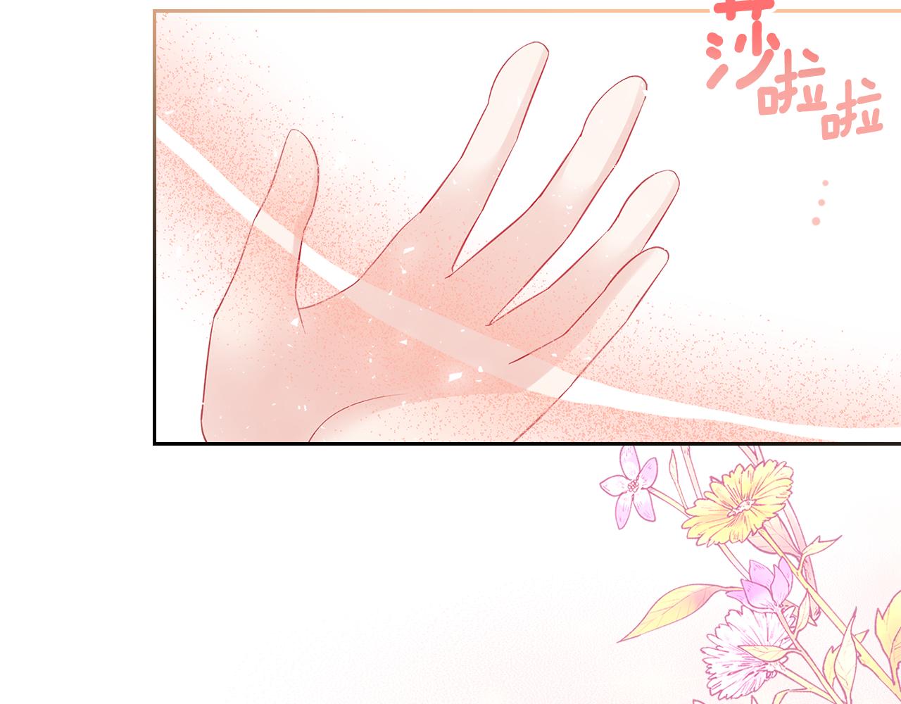 第58话 难道是庆功97