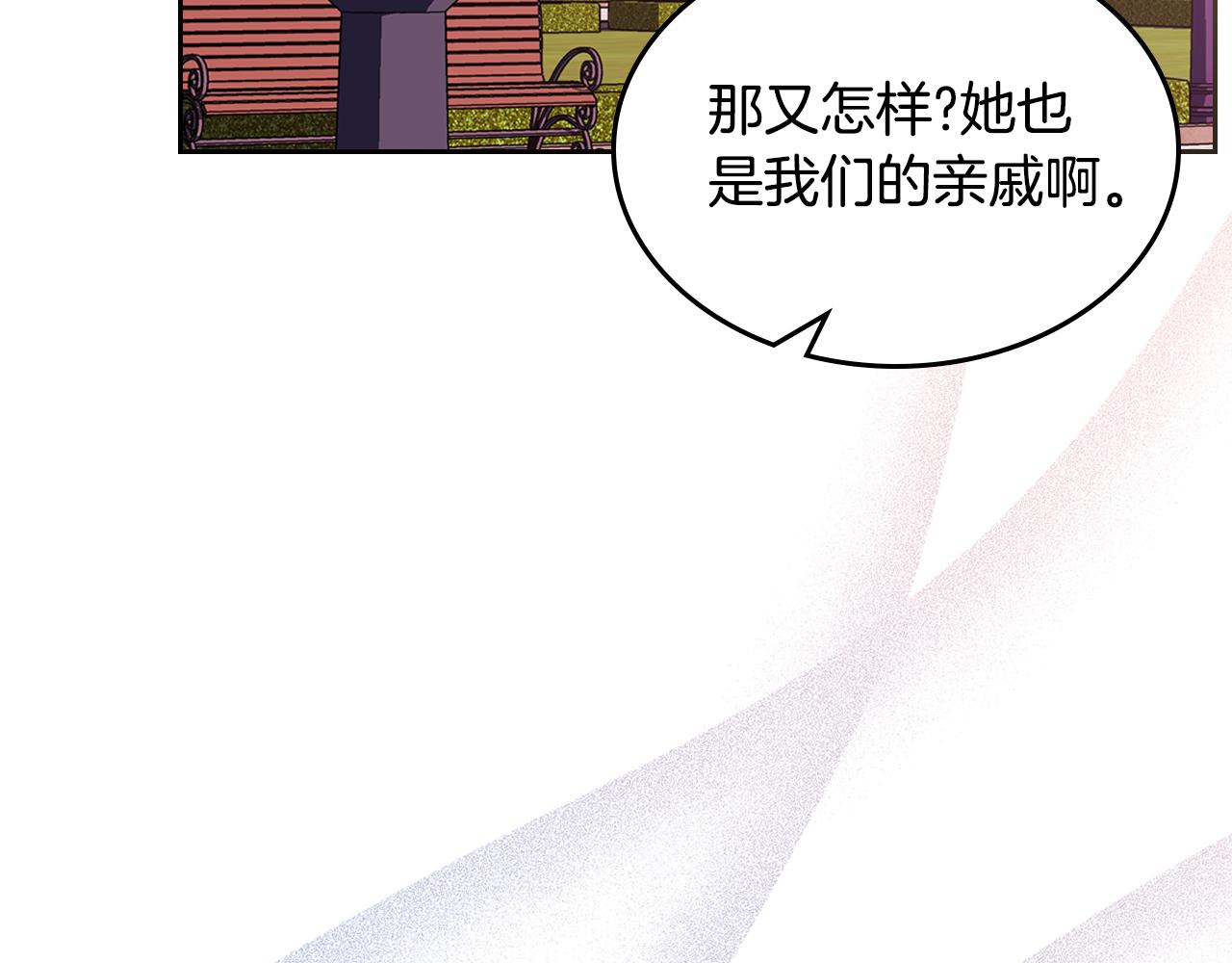 第58话 难道是庆功201