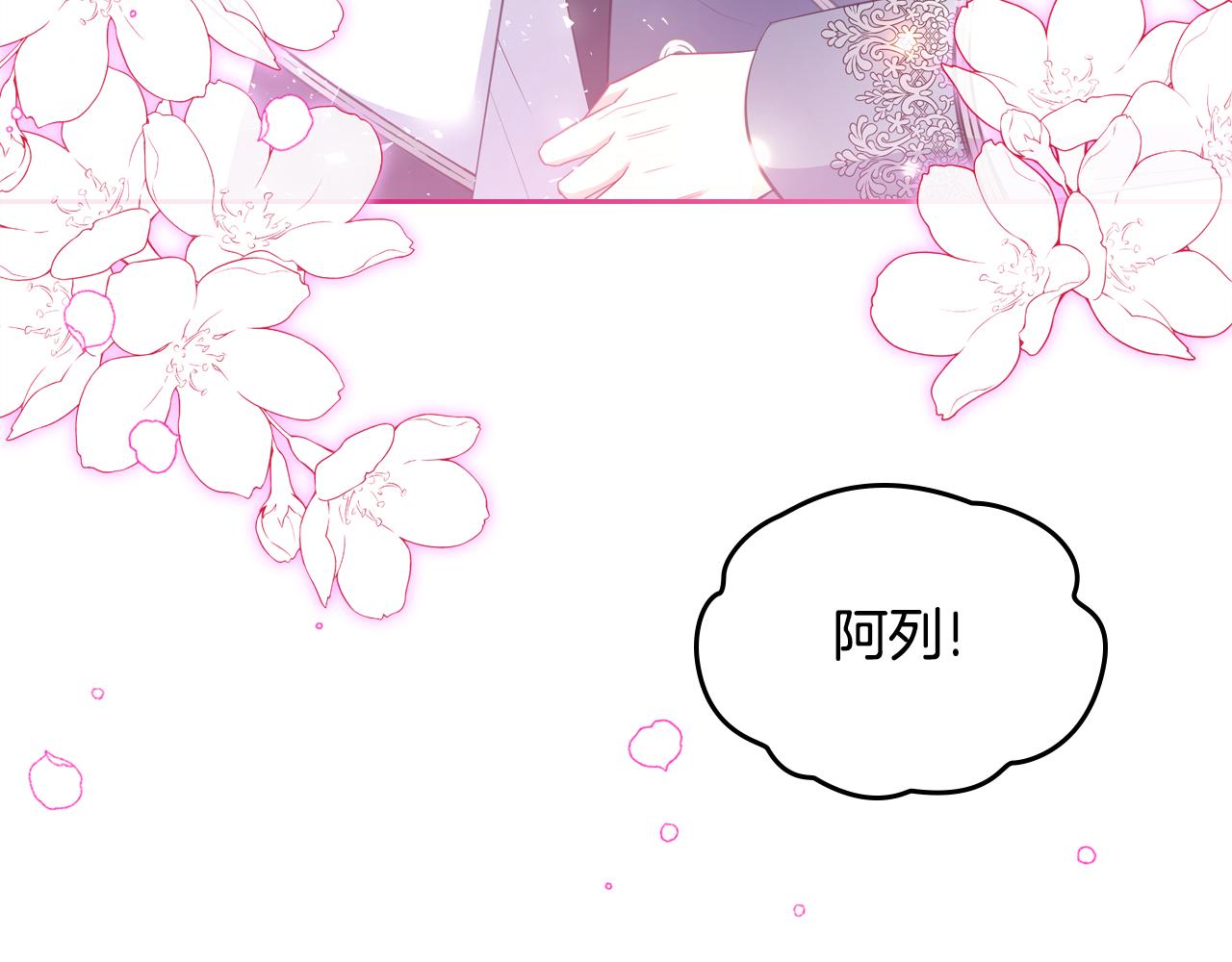 第51话 暖心安慰135