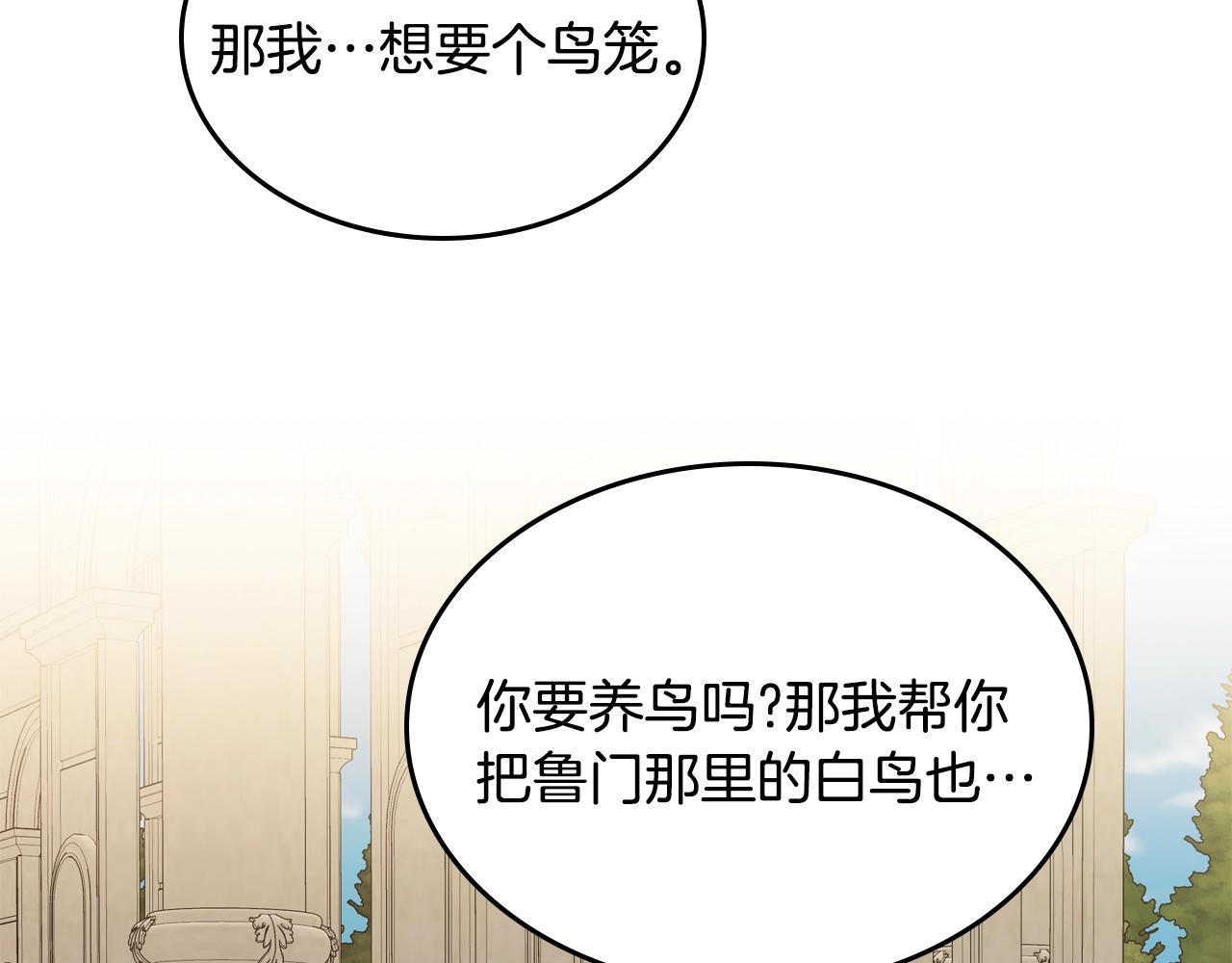 第19话 我的外祖父126