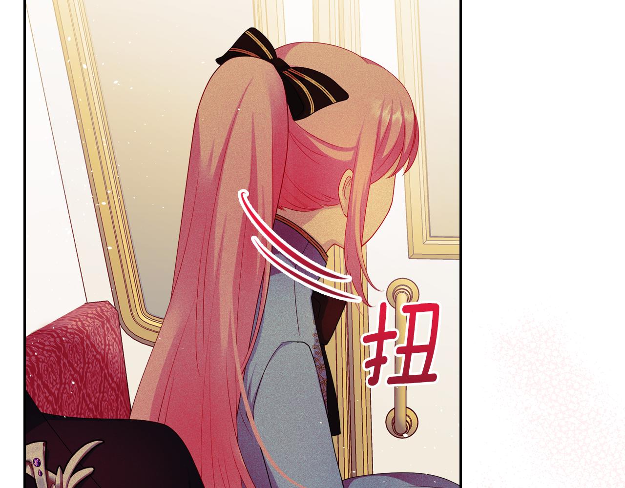 第51话 暖心安慰97