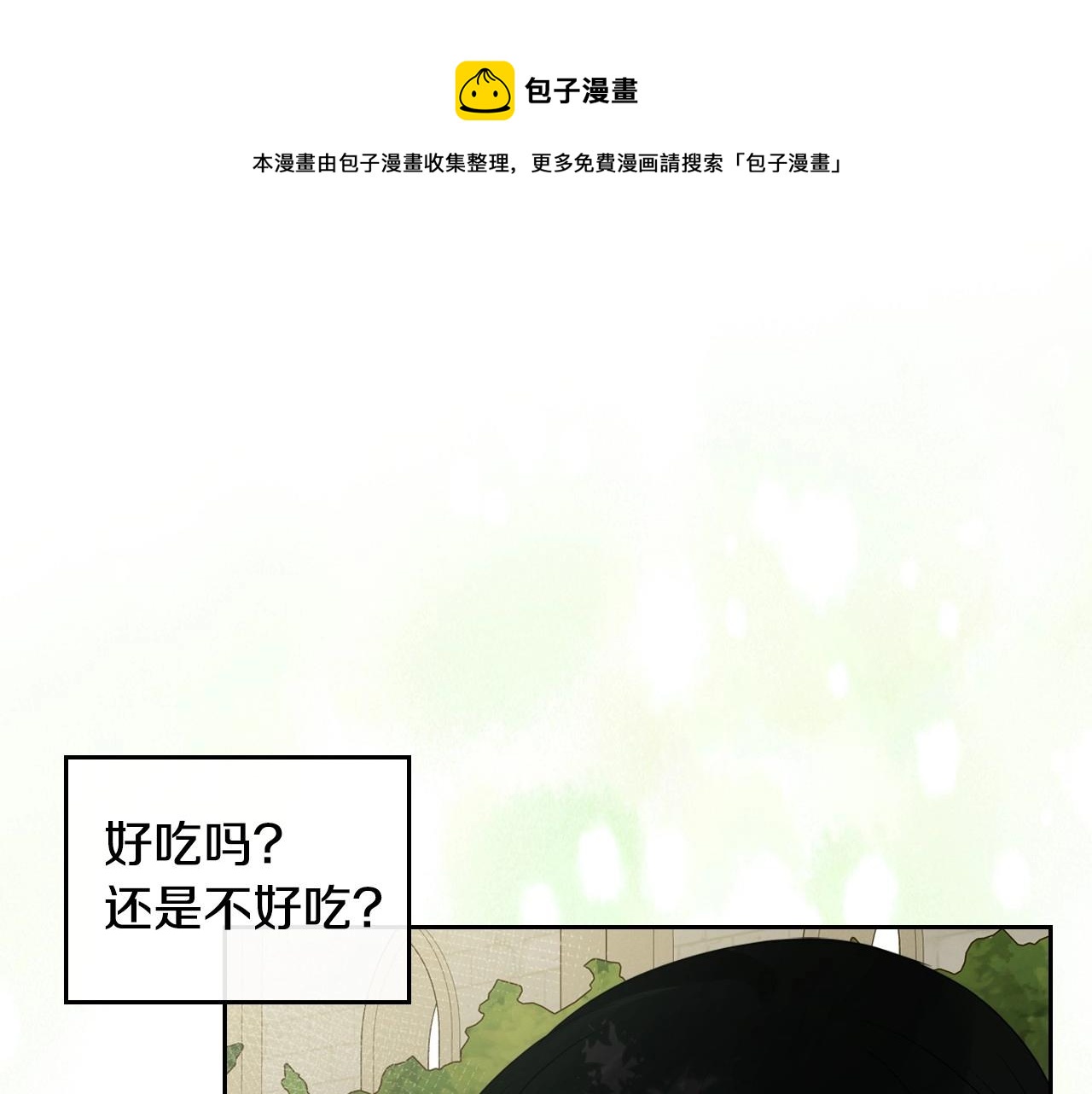 第29话 死亡精灵64