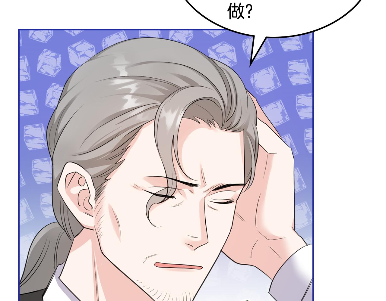 第45话 疼爱94