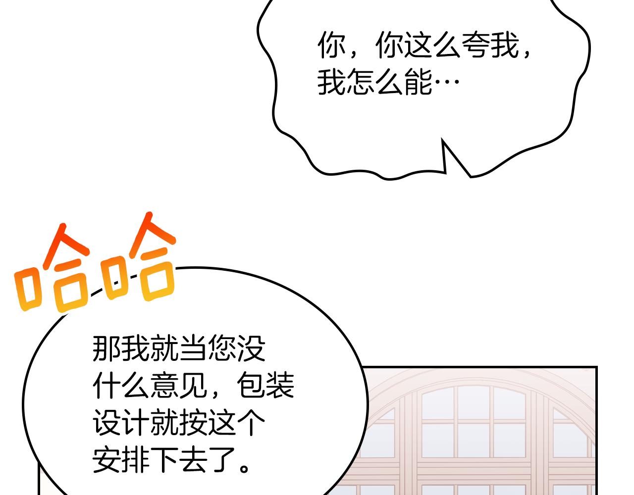 第77话 我也一起去127