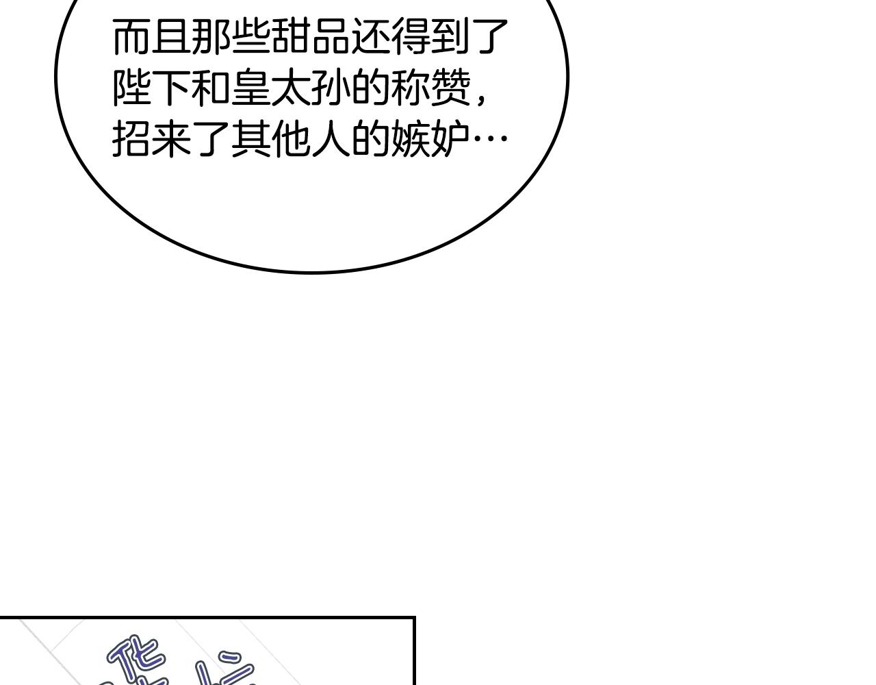 第35话 想学什麽？119