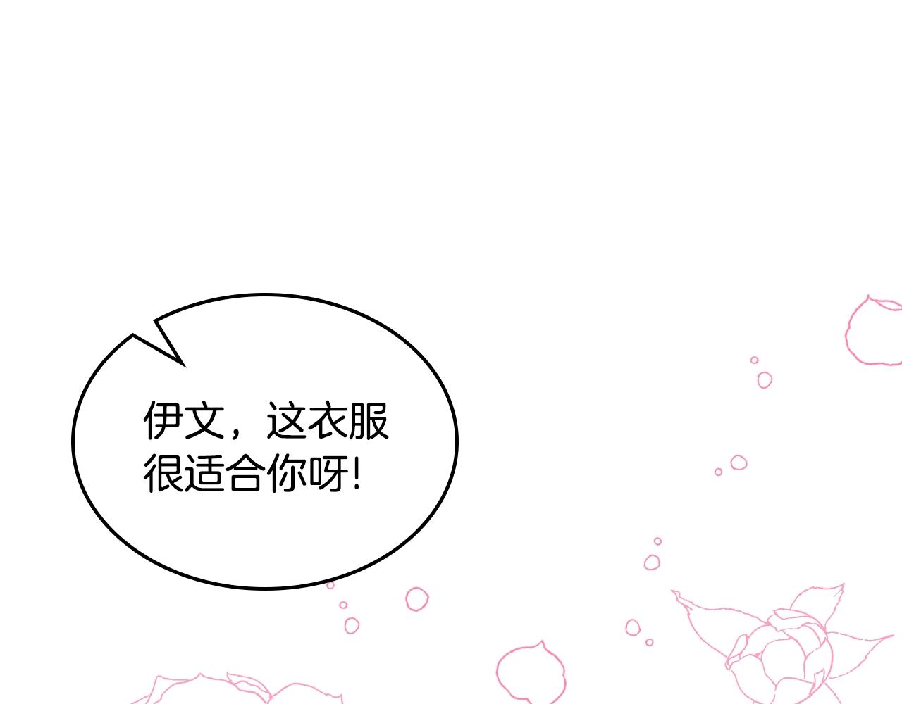 第33话 罪恶？6