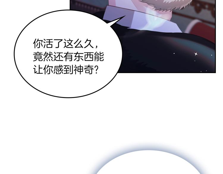 第7话 人间水蜜桃74