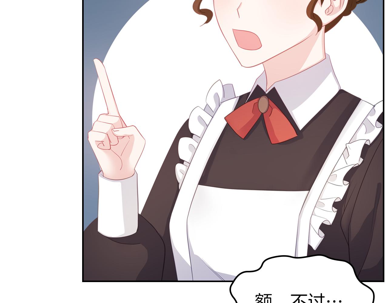 第54话 团宠27