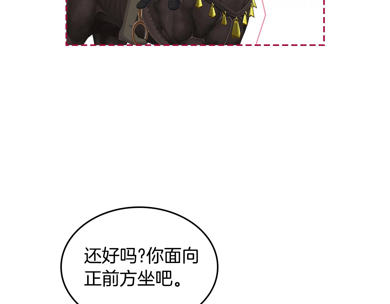 第58话 难道是庆功21