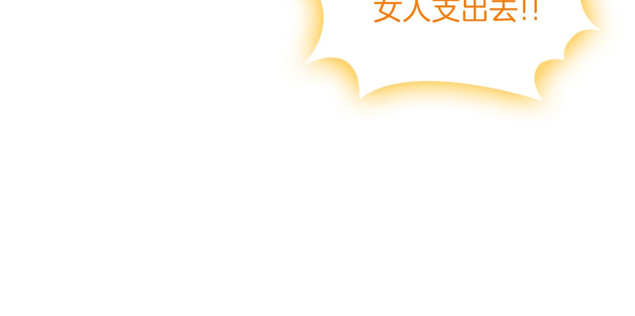 第76话 画展29