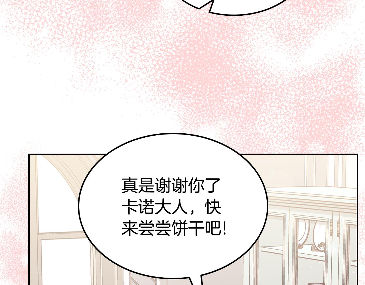 第47话 搞定他184
