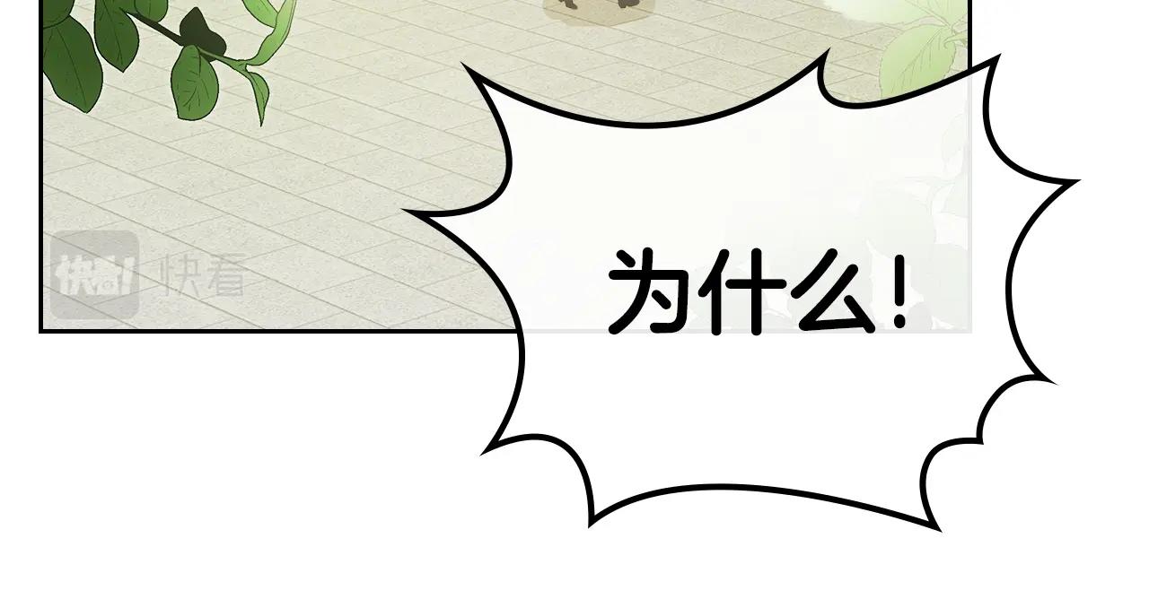 第9话 挑衅126