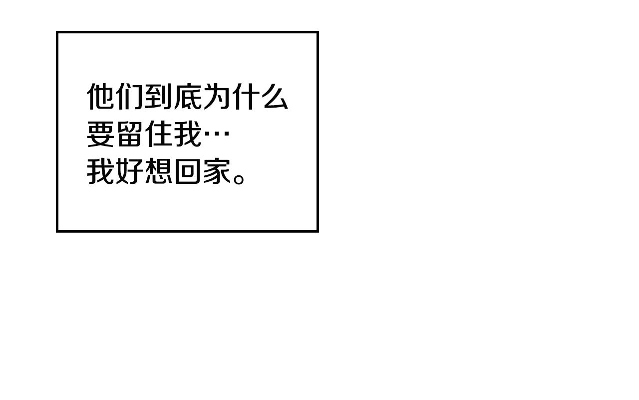 第11话 甜点的魔力83